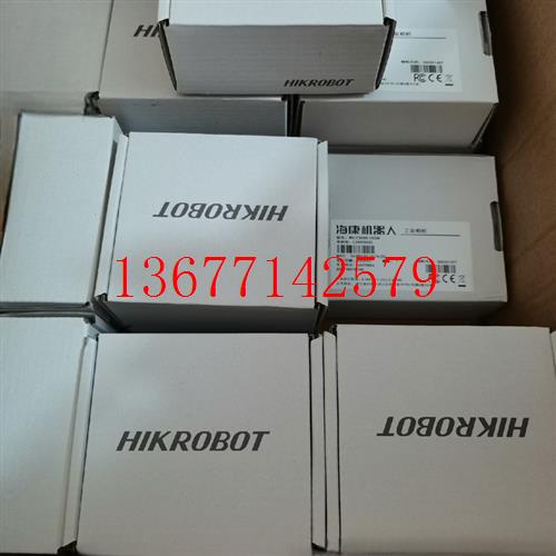 议价海康威视工业相机MV-CS050-60GM质保一年MV-CS050-10GM LV-20