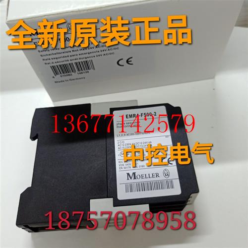议价EMR4-F500-2 3RS1800-1HW00 MTL5041 ESR5-NO-41-24VAC-DC原
