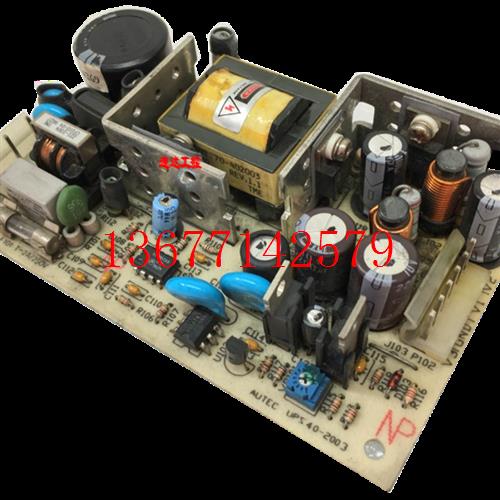 议价可议价UPS40-2003 AUTEC工业医疗设备电源+5V3A+12V2A-12V0.3