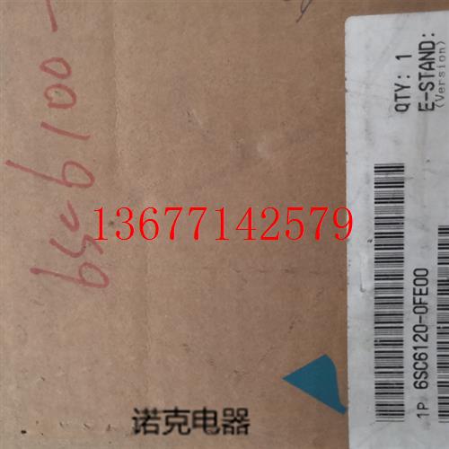 议价全新原装正品6SC6120-0FE00 现货议价