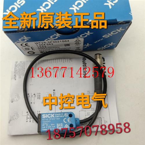 议价WTV4-3P3021S64 WTF12G-3P2432 TIM320-1131000 IM020BM60VB8