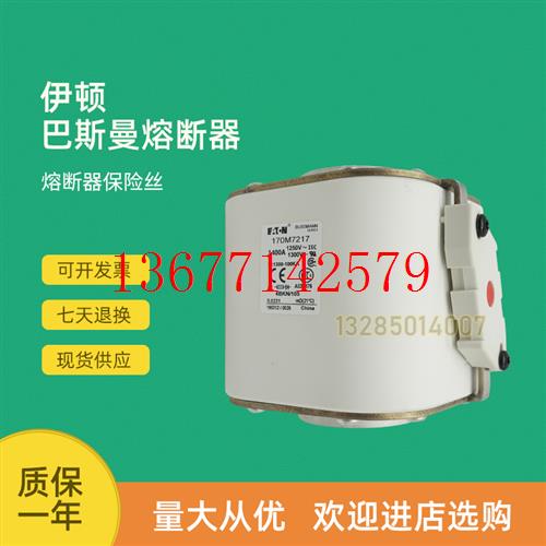 议价全新快速熔断器保险170M7222 170M7223 170M7224 170M7225
