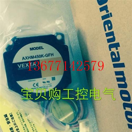 议价东方电机AXHM450K-GFH AXHM230K-GFH
