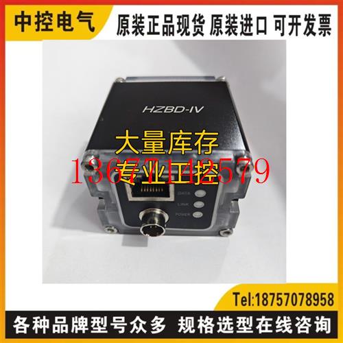 议价HZBD-IV读码器询价CL86H-PL-C DM860 LEADSHINE M535S MA335B