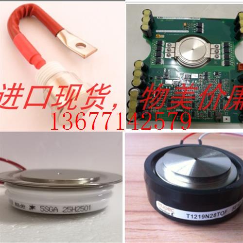 议价SD2500C25KT143-1000-08特价优惠全新现货