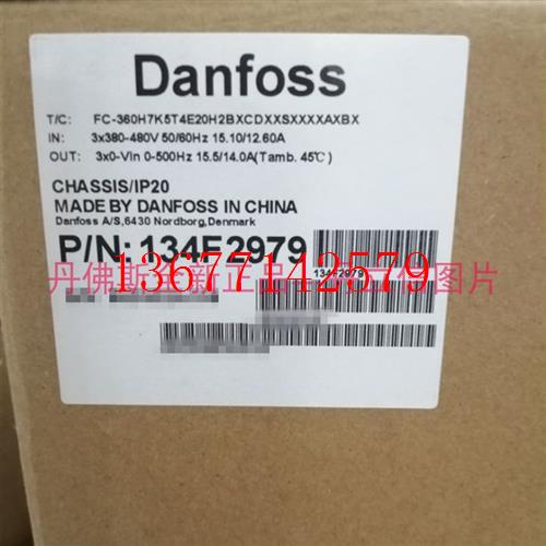 议价danfoss丹佛斯变频器FC-360H7K5T4E20H2BXCDXXSXXXXAXBX 134F