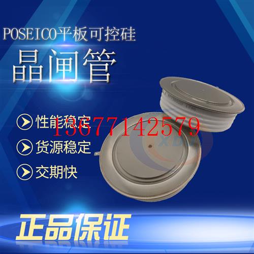 议价原装AT655S24 AT607S06意大利poseico平板可控硅直流调速器备
