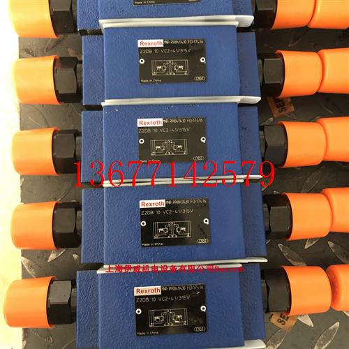 议价力士乐Z2DB10VC2-42/315V R900411430叠加式溢流阀氟橡胶密封