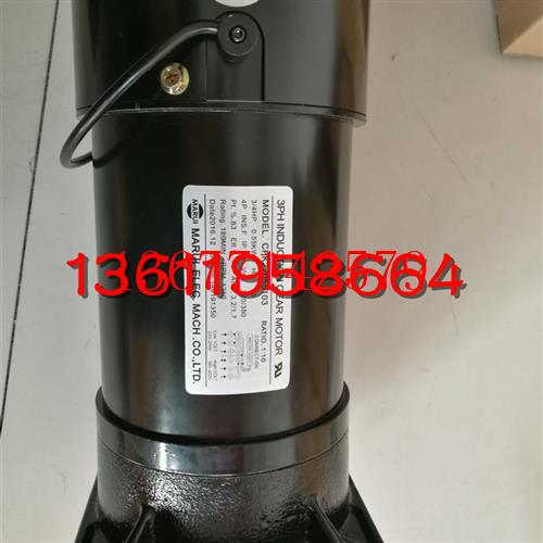 议价MARUI齿轮减速机 CFK22055103  CFK22055083