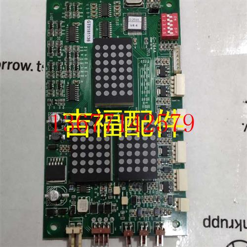 议价蒂森配件 蒂森电梯外呼板 液晶显示板SM04L16/H/BLU  G26A  S