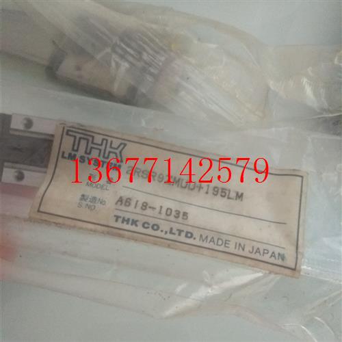 议价2RSR9ZMUU+195LM  THK 直线导轨 RSR9ZM/2RSR9XM / 双滑块