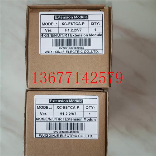 议价XC-E6TCA-P XD-E2DA XD-NES-ED E6PT模拟量模块 通信模块