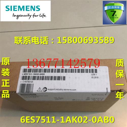 议价议价S7-1500F CPU1513F-1PN CPU1513-1PN 513-1AL02/1FL02-