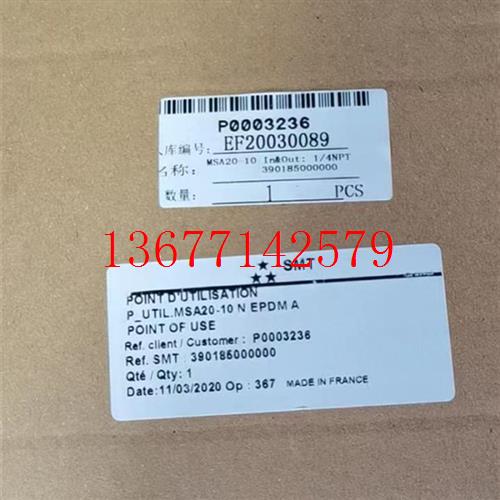 议价ROTAREX罗达莱克斯阀门一体式阀门MSA20-10 1/4NPT内螺纹接口