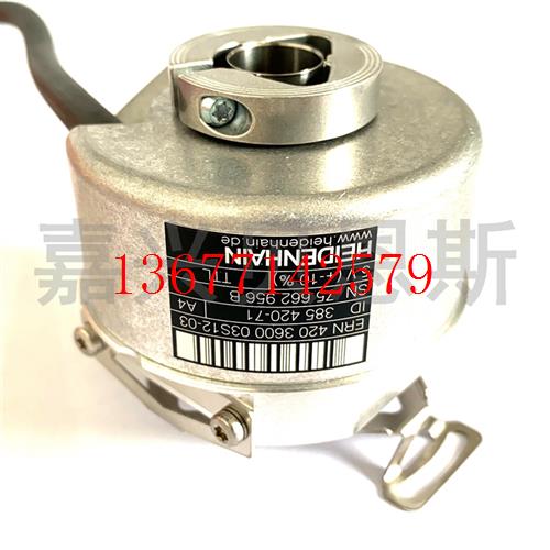议价ERN420 3600 03S12-03 ID385420-71海德汉原装TTL旋转编码器
