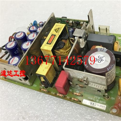 议价可议价PPS-8080 SKYNET工业医疗设备电源+9V6A-9V4A+5V1.5A现