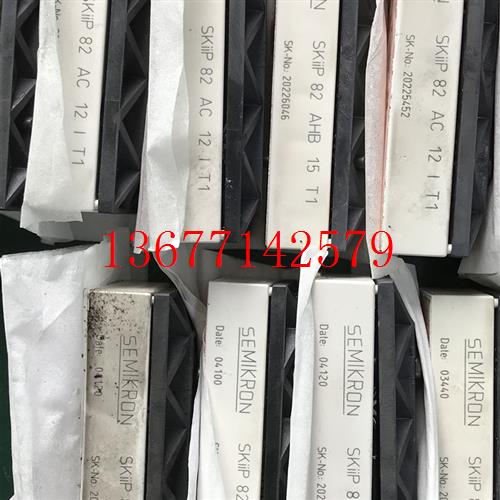 议价伟肯VACON变频器整流模块 逆变模块82 AC 12 I T1   82 AHB 1