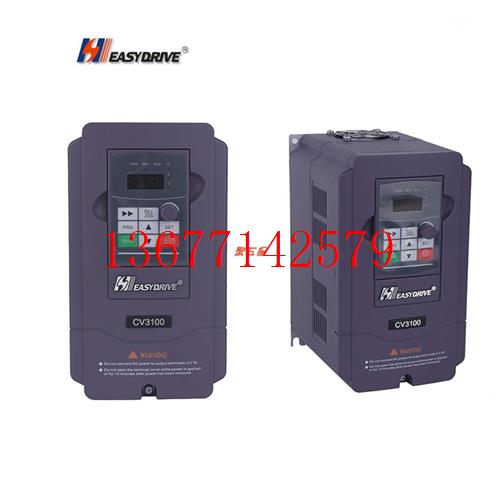 议价易驱变频器ED/CV3100-2S0007M  0.75KW 220V 全新原装正品现