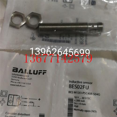 议价全新原装正品BALLUFF巴鲁夫 BES02FU BES M12EI-PSC40B-S04G