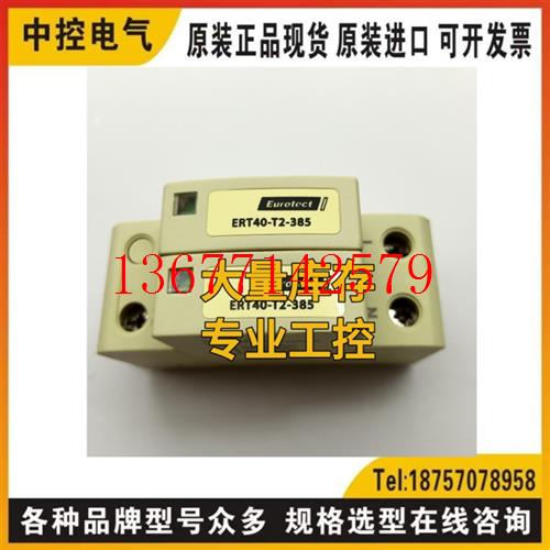 议价EUROTECT ERT40-T2-385/2P 543871 SMT-8M-NS-24V-K-0,3-M8D