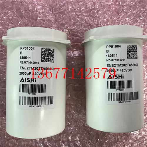 议价伟肯变频器主回路电容Aishi ENE2TM202TA5S050  详询