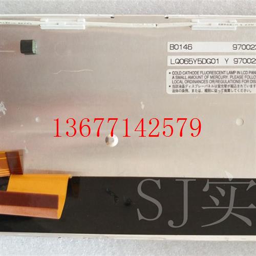 议价LQ065Y5DG01 LQ057Q3DC11  LQ058T5GG03D LQ065Y5DG02 价格商