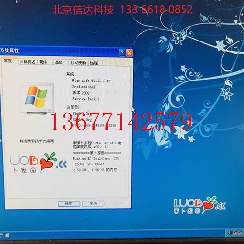 议价研祥IPC-810E工控机 /E5300/2G/500G/EPI-6113LP4 (大量现货)