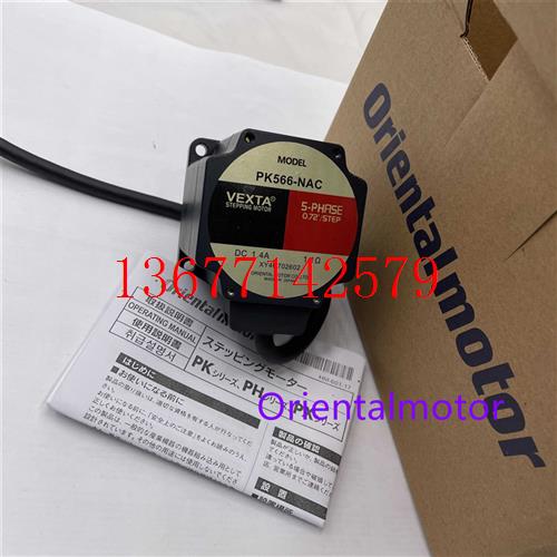 议价东方电机PK5913H-NAC PK564-NACM PK566-NAC