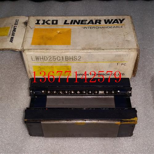 议价滑块LWHD25C1BHS2现货议价