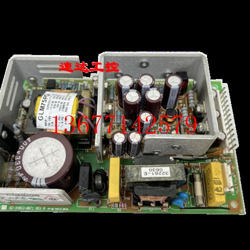 议价可议价GLM75PG CONDOR工业医疗电源+5.1V8A+24V4A-12V1A+12V2