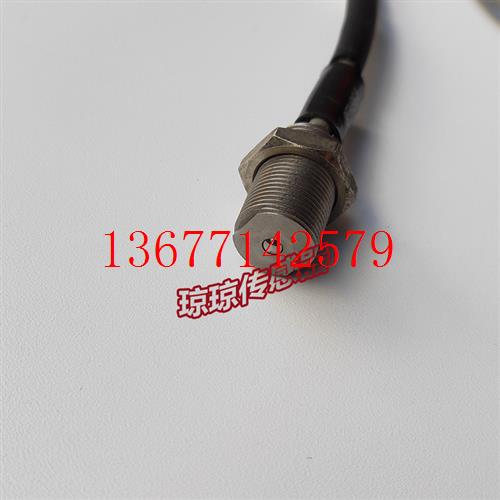 议价STM36A原装拆机美德龙METROL球形接触式传感器限位触动开关对