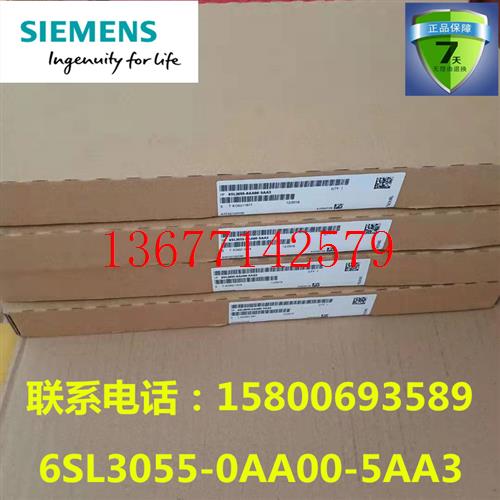 议价6SL3055-0AA00-5AA3/5BA3/5CA2/5EA3/5DA0/6AA1/2TA0/3PA1