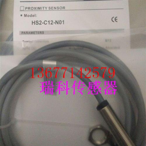 议价全新德尔夫接近开关 HS3-C08-P01-P3  HS3-C08-P02-P3  质保