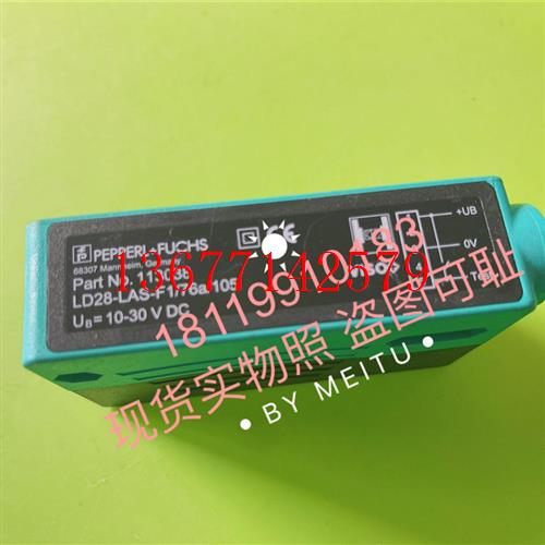议价倍加福P+F 光电开关LD28-LAS-F1/76A/105  LD28-LAS-F1-B3B/7
