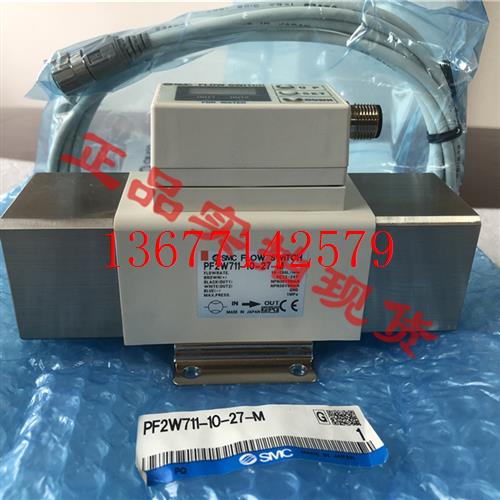 议价现货全新全新原装SMC流量计PF2W711-10-27-M