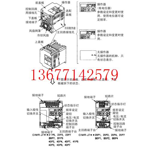 议价安川变频器CIMR-V7AT42P2   CIMR-V7AT43P7   CIMR-V7AT45P5