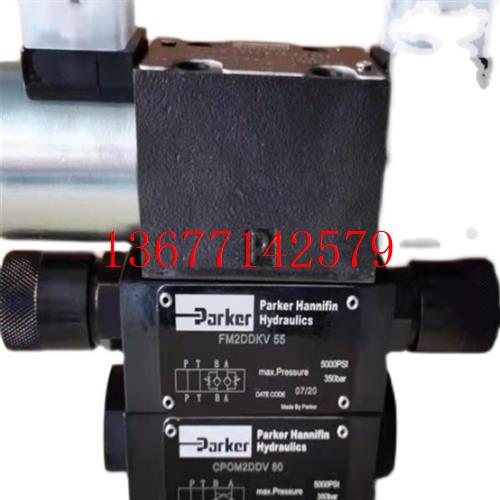 议价Parker叠加式减压阀PRDM2PP06SVG15溢流阀PRDM2PP16SVG15
