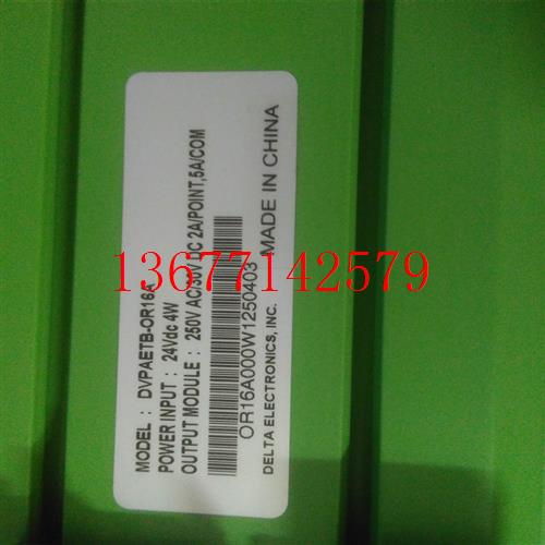议价台达DVP AETB-OR16A输入输出扩展接口DVPAETB-ID32A配线端子