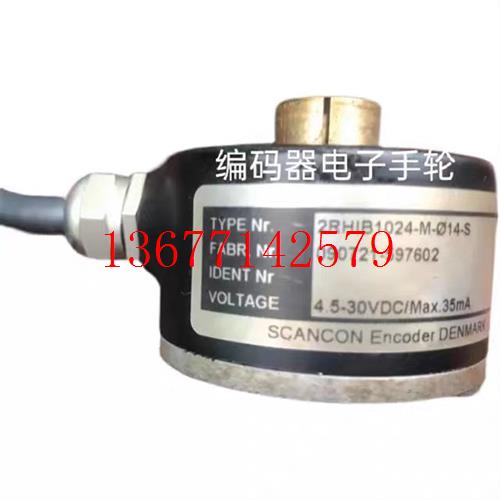 议价2RHIB1024-M-14-S编码器SCANCON丹麦