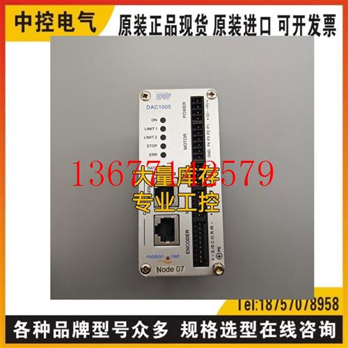 议价LPKF DAC1005现货ACS GWA-250-U0 IAI PS-242 ACS GWA-250-U0