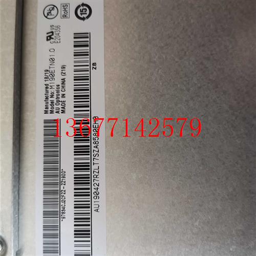 议价M190ETN01.0/G190ETN01.0/ M190EG01V.3/V.2/V.0/M190EG02V.9