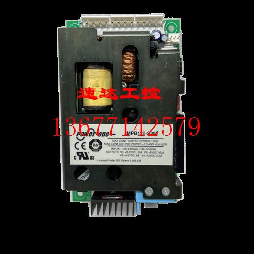 议价可议价MPB125-S292工业医疗电源+3.3V10A+5V15A+12V5A-12V0.5