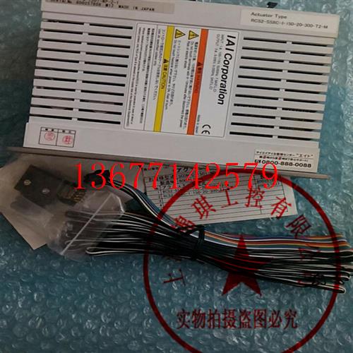 议价IAI电缸 RCS2-SS8C-I-150-20-300-T2-M SC0N--C-1501-NP-2-1