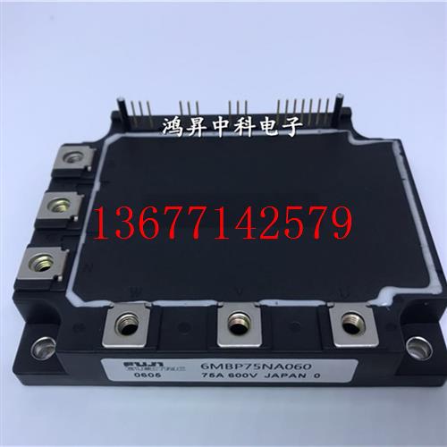 议价0人付款 6MBP75RH060 2MBI200NR-060A 6MBP75NA060 PM75CHA06