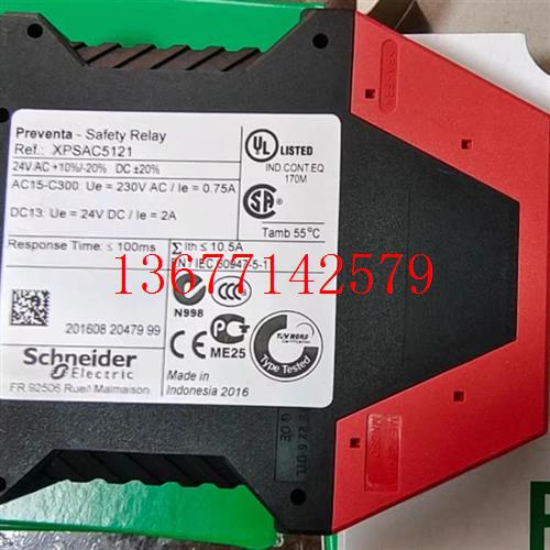 议价继电器XPS-AC/AL/AV/AX XPSAL5110 AC5121 3721 AX5120 AV111