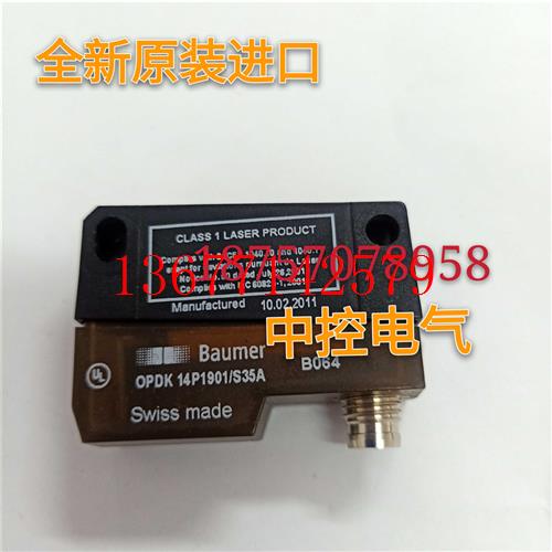 议价OPDK 14P1901/S35A OHDK 10P51/404967 FHDK 14N5101/S35堡盟