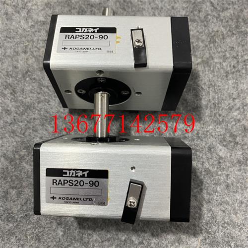 议价KOGANEI小金井全新原装旋转气缸模块RAPA20-90