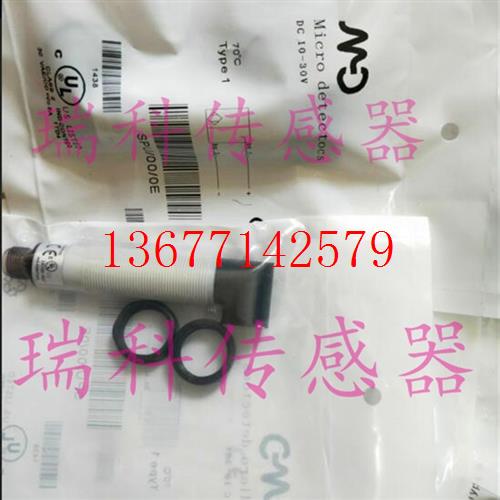 议价全新墨迪光电开关FAI6/BN-0E FAI6/BP-0E  FAR3/BN-3E FAR3/B