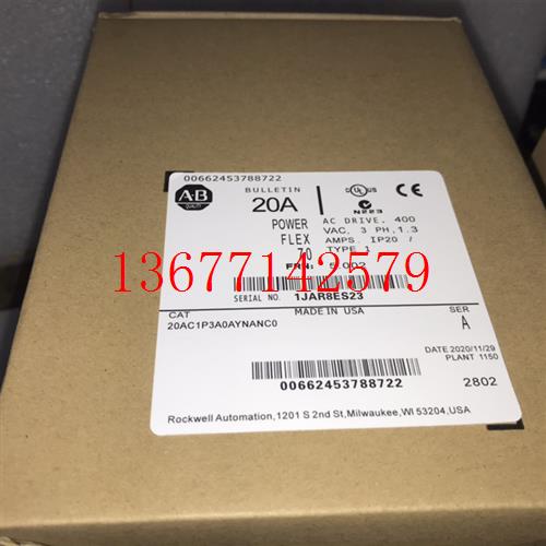 议价AB变频器 20AC1P3 c2p1 c5p0 c8p7 e1p7 a0 ay nanc0 nnnc0