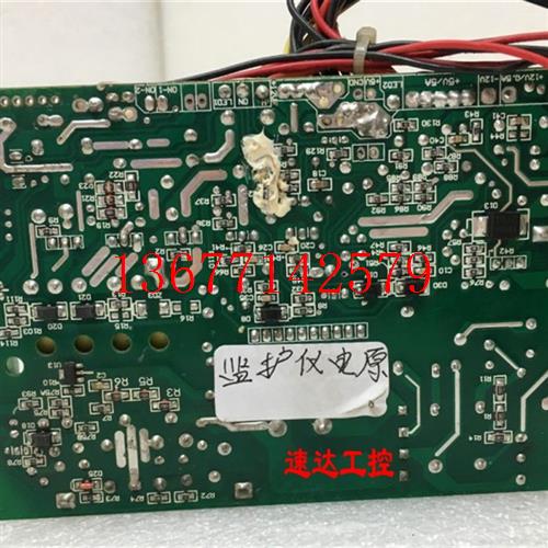 议价可议价FA74E KN-601M医疗监护仪电源+24V3.5A+-12V0.5A+5V4A